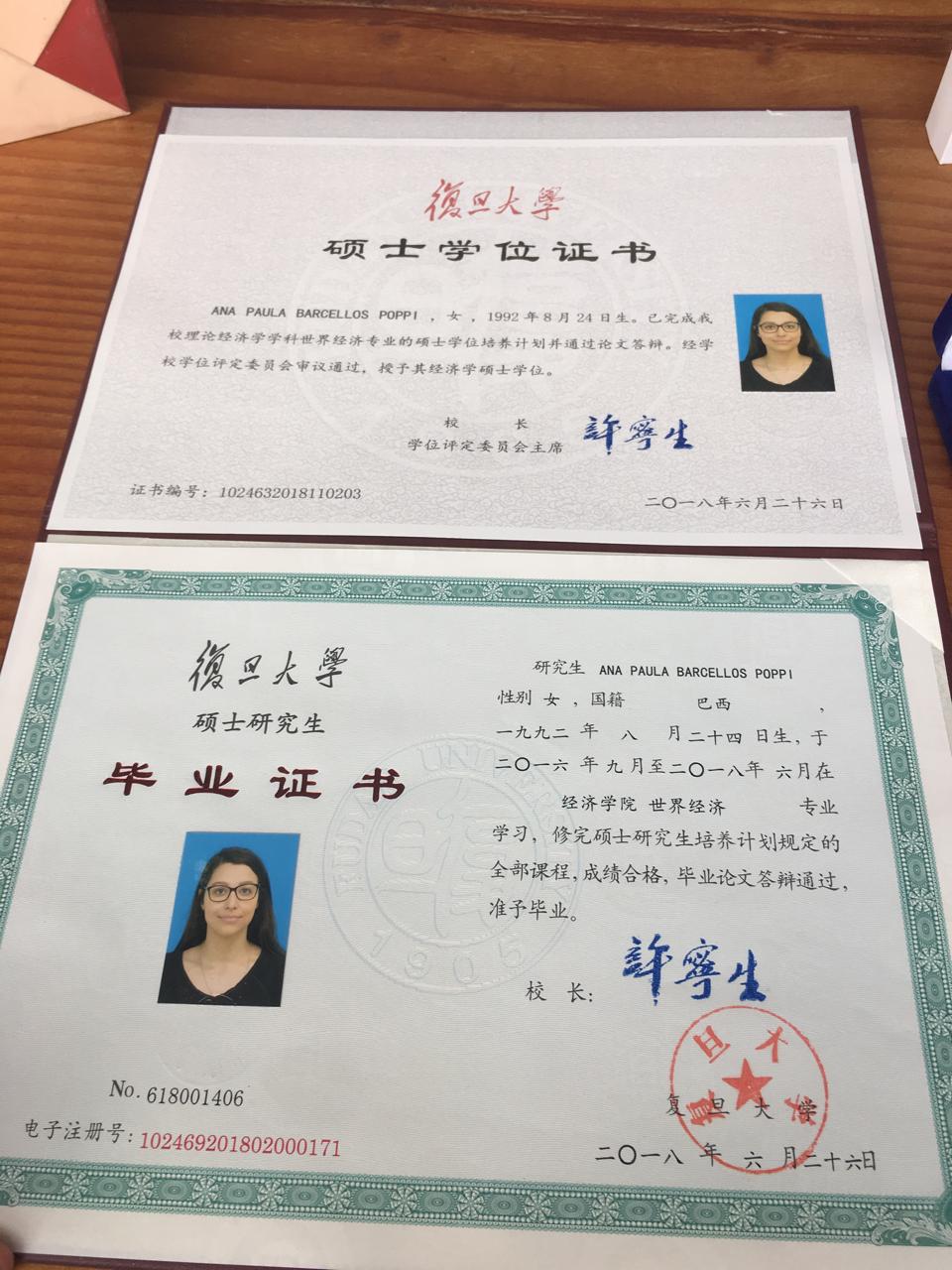 Diplomas de mestrado da Fudan University
